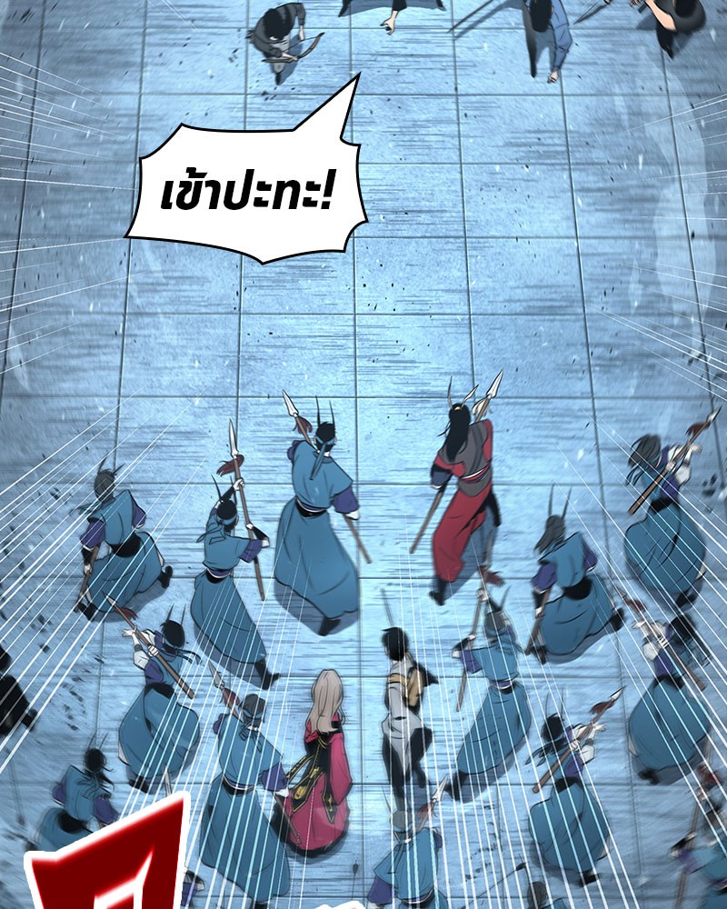 อ่าน Omnicient Reader Viewpoint ตอนที่ 59 หน้า 139