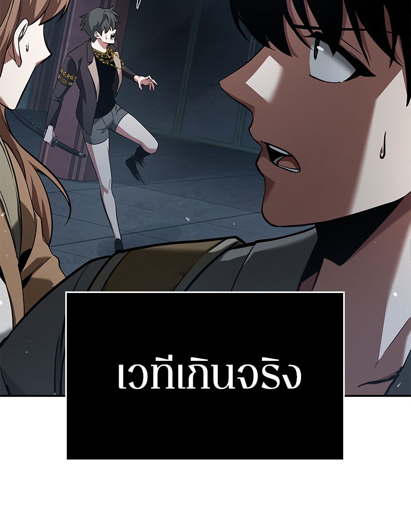 อ่าน Omnicient Reader Viewpoint ตอนที่ 60 หน้า 23