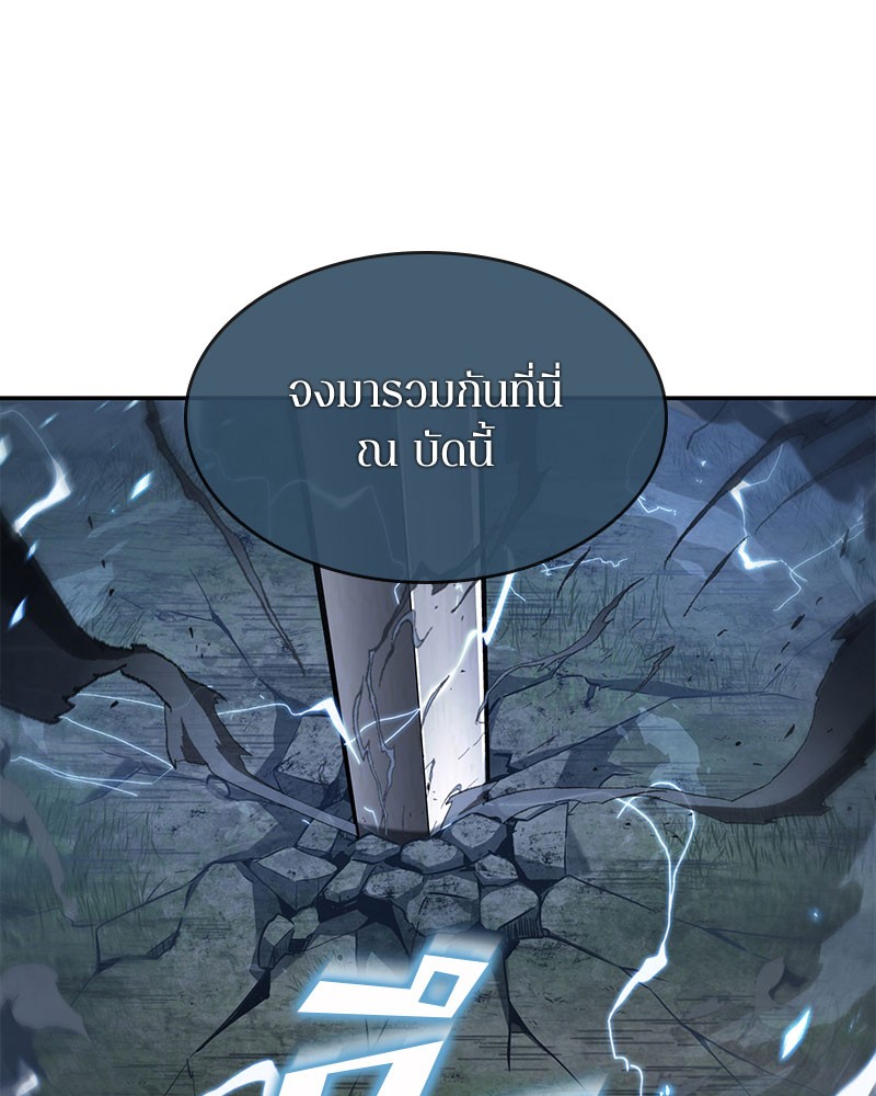 อ่าน Omnicient Reader Viewpoint ตอนที่ 60 หน้า 106