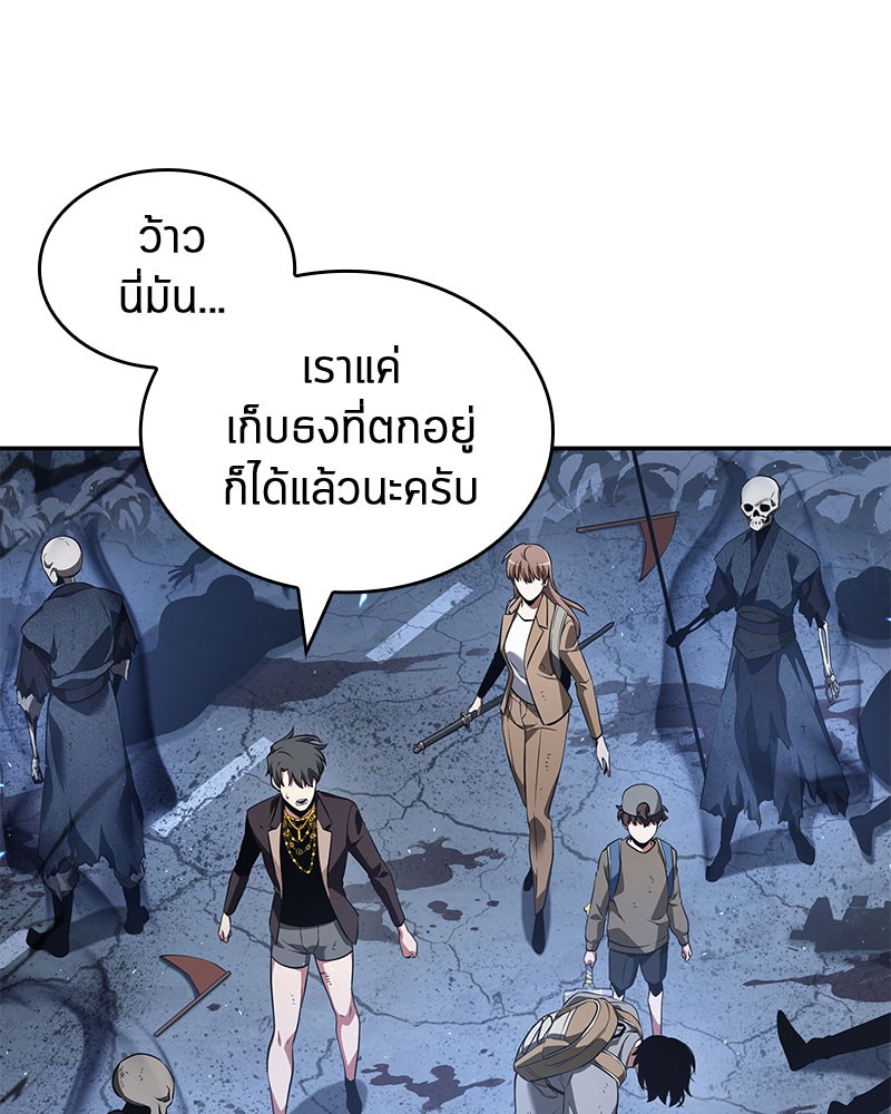 อ่าน Omnicient Reader Viewpoint ตอนที่ 61 หน้า 8