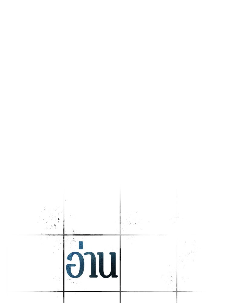 อ่าน Omnicient Reader Viewpoint ตอนที่ 61 หน้า 22