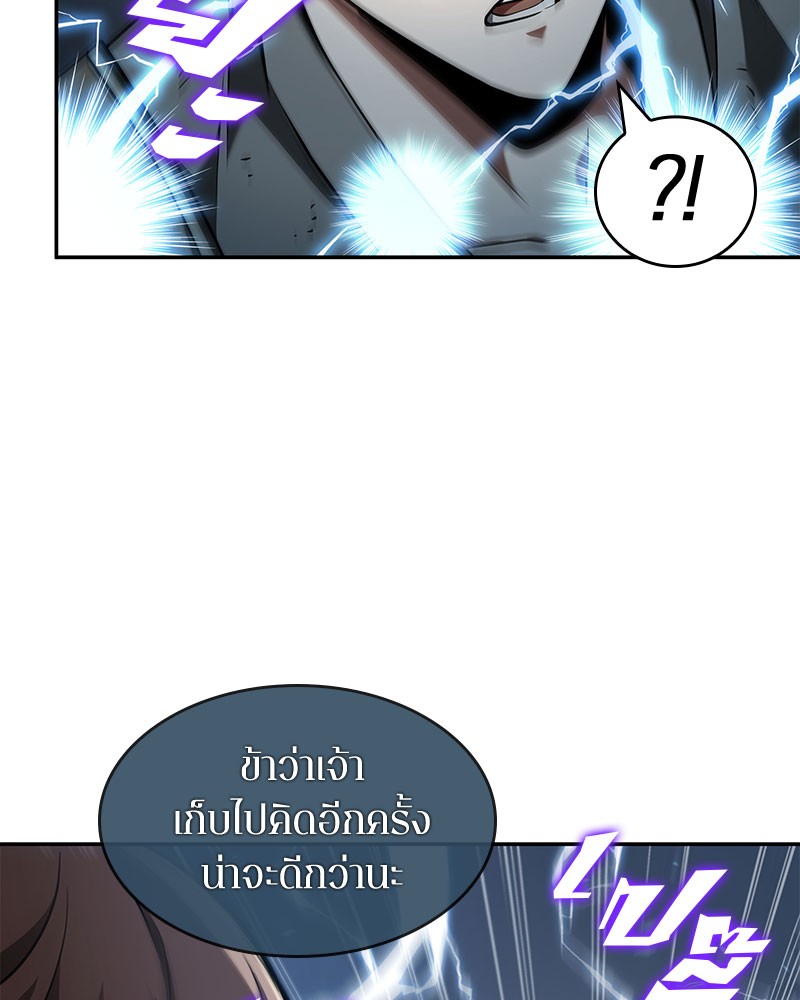 อ่าน Omnicient Reader Viewpoint ตอนที่ 61 หน้า 33