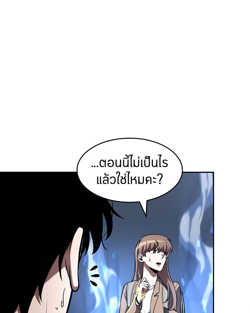 อ่าน Omnicient Reader Viewpoint ตอนที่ 61 หน้า 59
