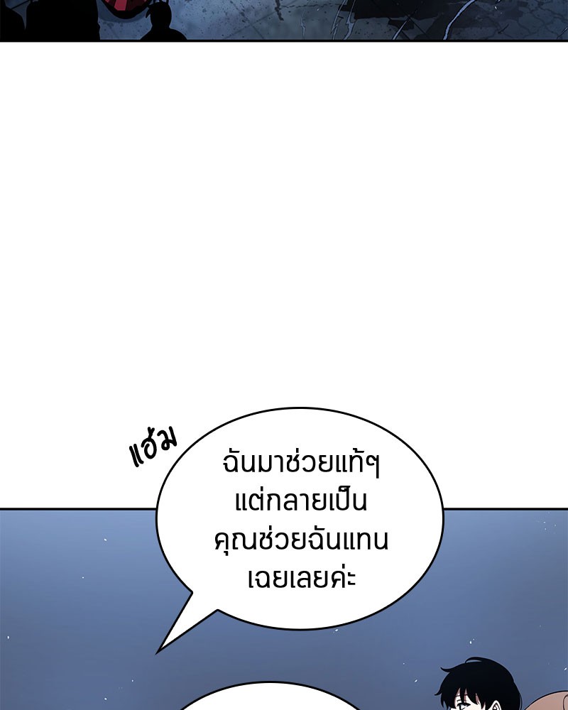 อ่าน Omnicient Reader Viewpoint ตอนที่ 61 หน้า 66