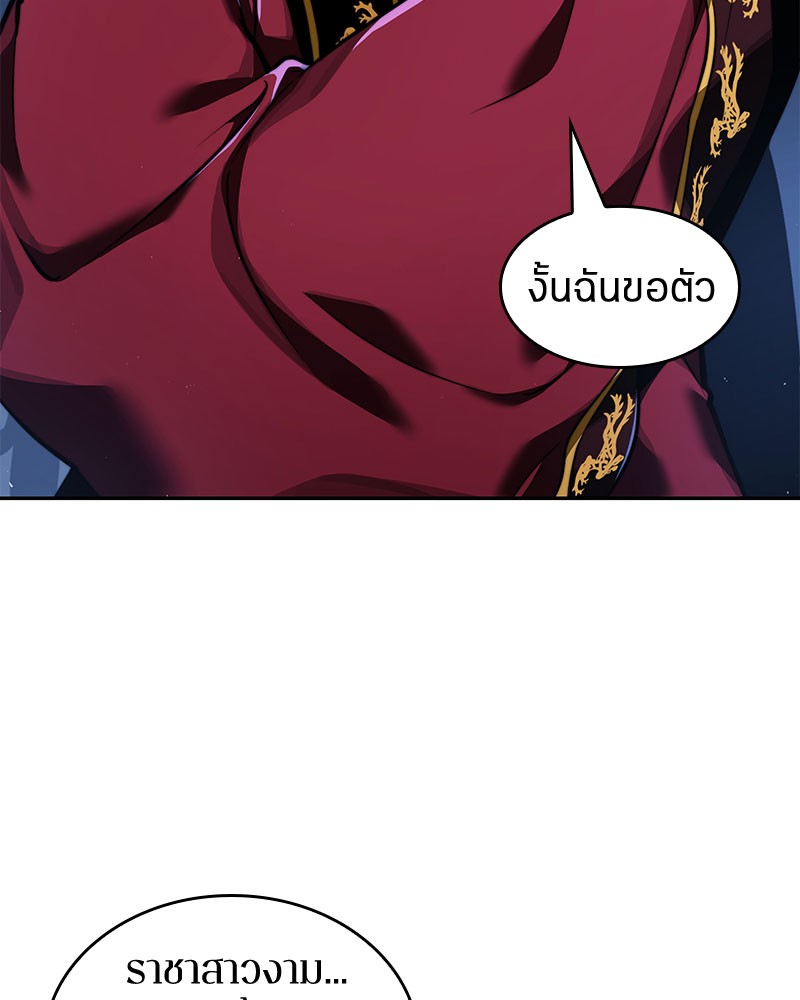 อ่าน Omnicient Reader Viewpoint ตอนที่ 61 หน้า 69