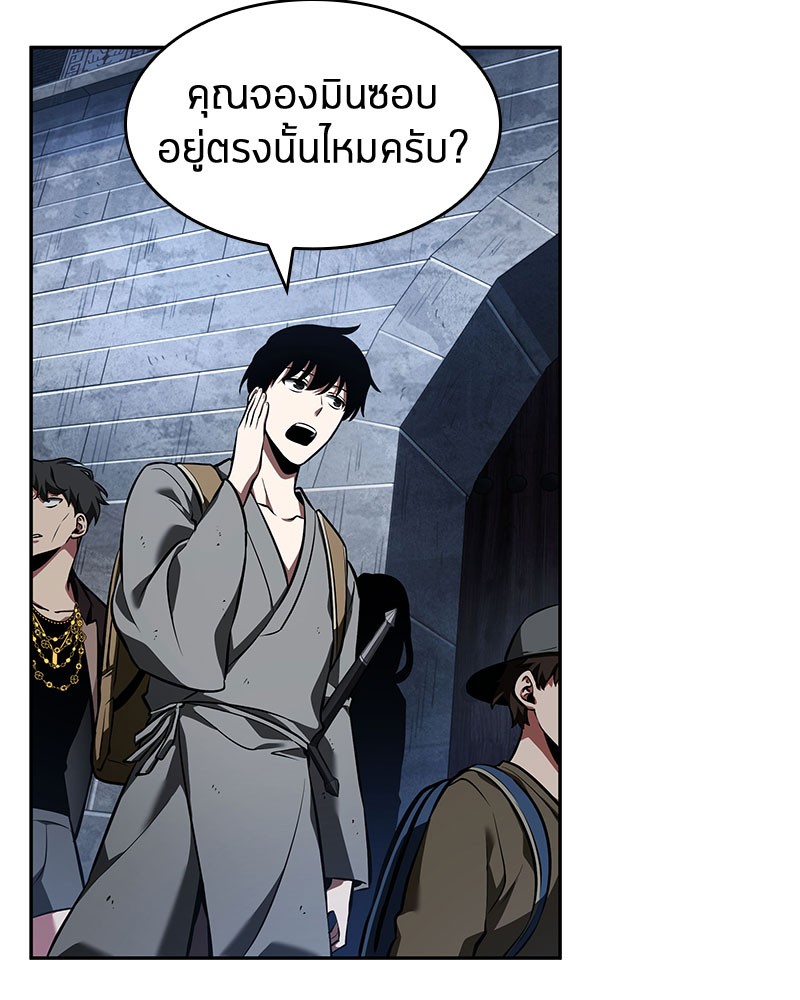 อ่าน Omnicient Reader Viewpoint ตอนที่ 61 หน้า 74
