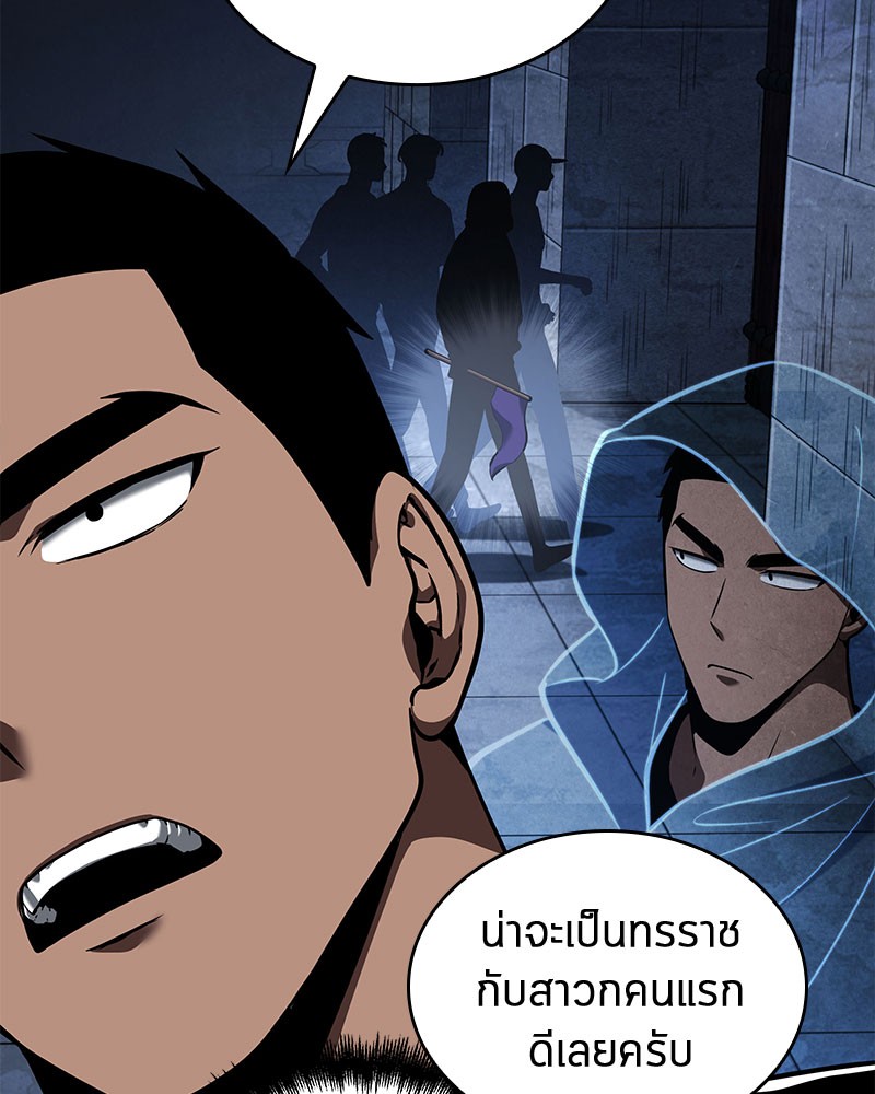 อ่าน Omnicient Reader Viewpoint ตอนที่ 61 หน้า 78