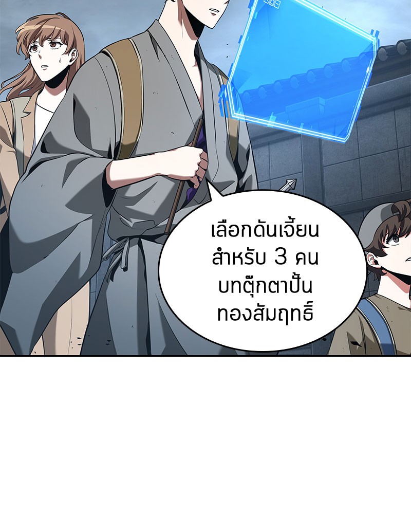 อ่าน Omnicient Reader Viewpoint ตอนที่ 61 หน้า 88