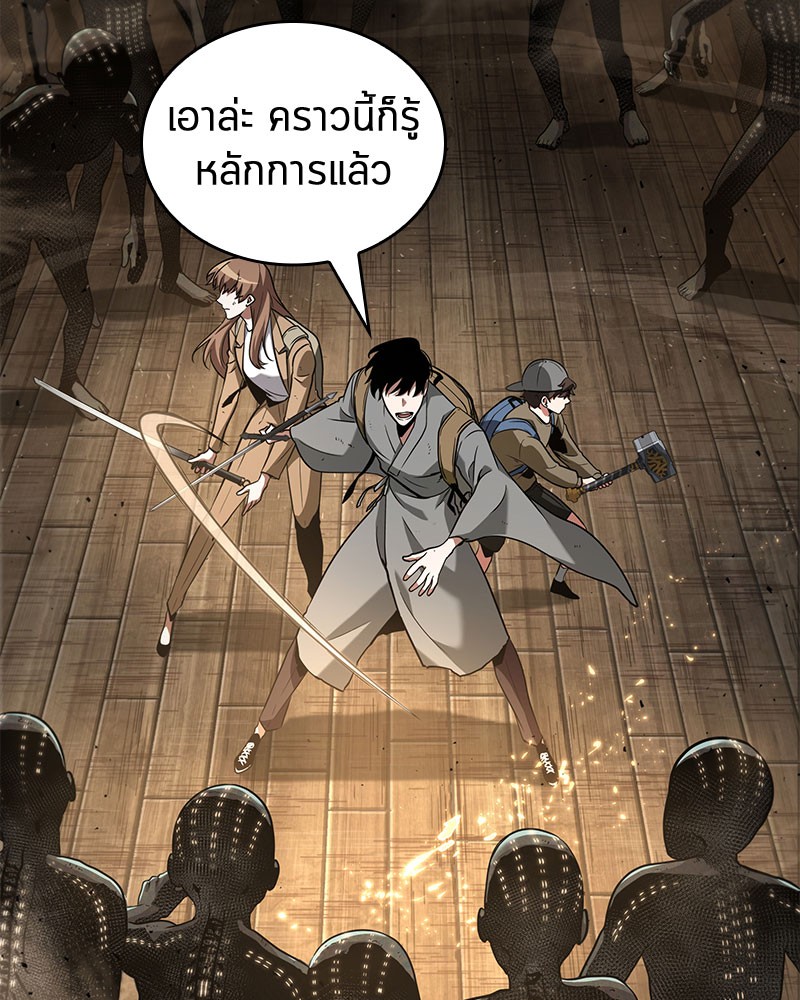 อ่าน Omnicient Reader Viewpoint ตอนที่ 61 หน้า 111