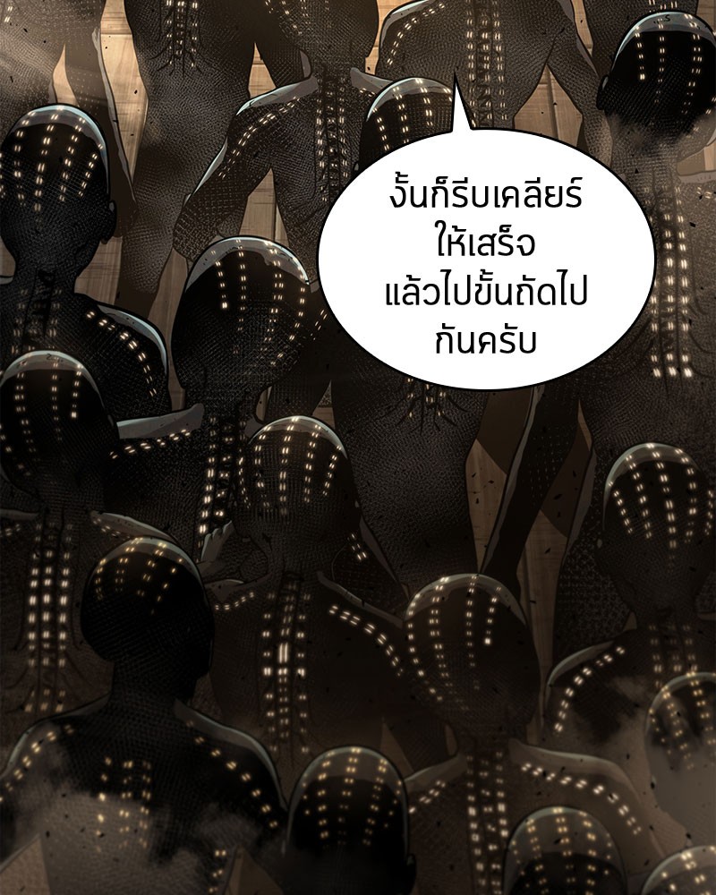 อ่าน Omnicient Reader Viewpoint ตอนที่ 61 หน้า 112
