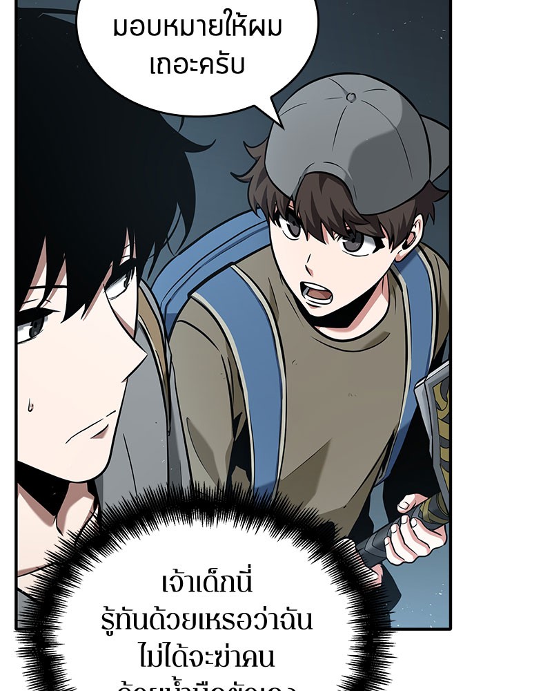อ่าน Omnicient Reader Viewpoint ตอนที่ 61 หน้า 124