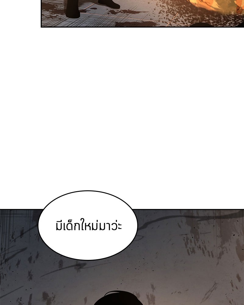 อ่าน Omnicient Reader Viewpoint ตอนที่ 62 หน้า 5