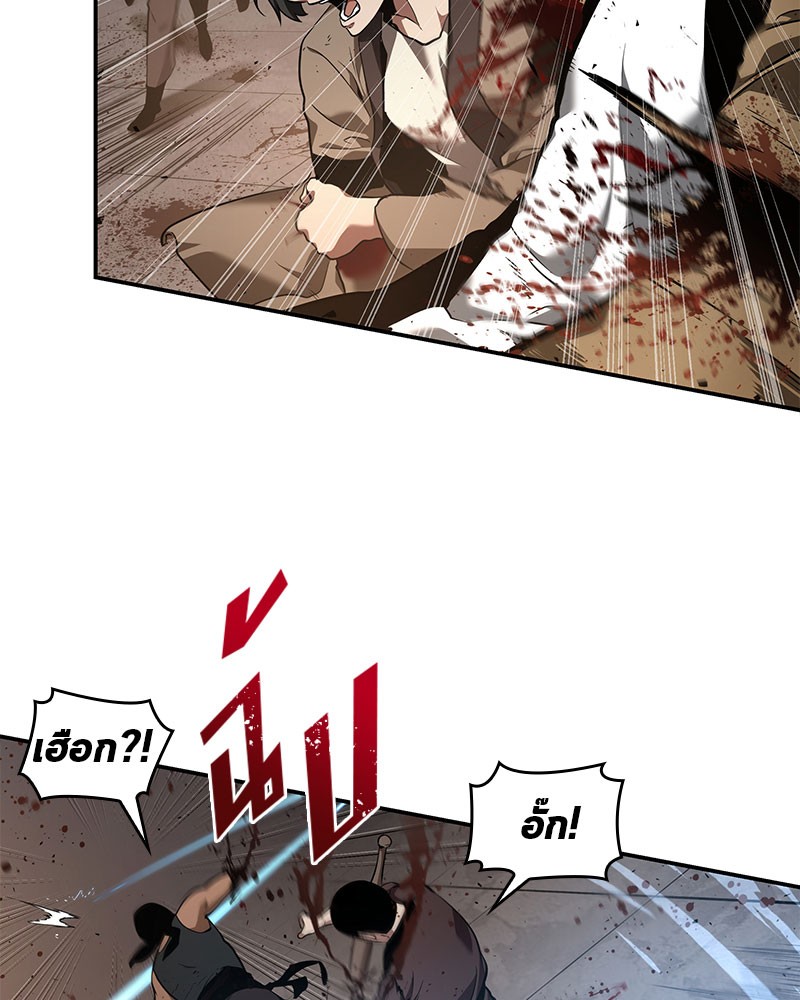 อ่าน Omnicient Reader Viewpoint ตอนที่ 62 หน้า 15