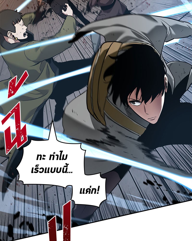 อ่าน Omnicient Reader Viewpoint ตอนที่ 62 หน้า 16