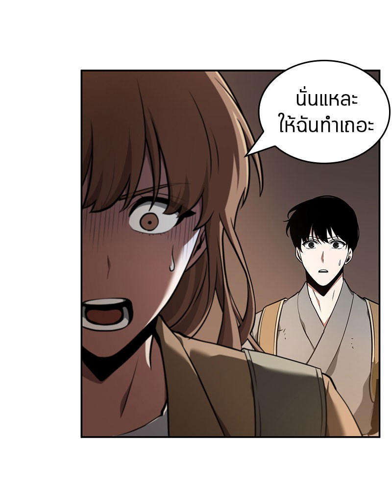 อ่าน Omnicient Reader Viewpoint ตอนที่ 62 หน้า 24