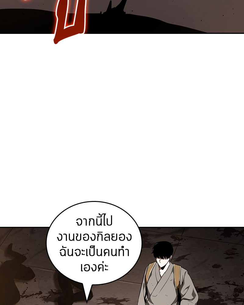 อ่าน Omnicient Reader Viewpoint ตอนที่ 62 หน้า 26