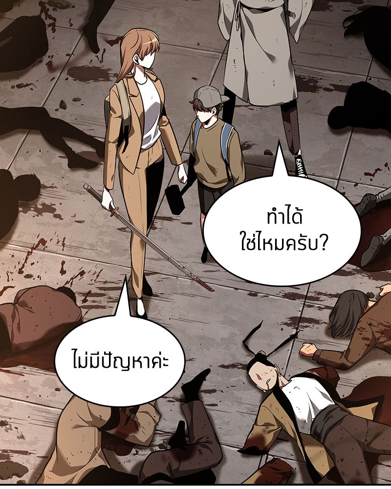 อ่าน Omnicient Reader Viewpoint ตอนที่ 62 หน้า 27