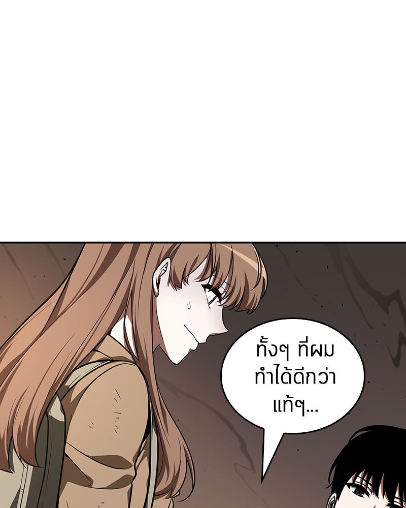 อ่าน Omnicient Reader Viewpoint ตอนที่ 62 หน้า 28