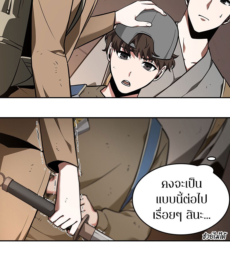 อ่าน Omnicient Reader Viewpoint ตอนที่ 62 หน้า 29