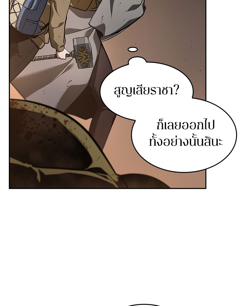 อ่าน Omnicient Reader Viewpoint ตอนที่ 62 หน้า 35