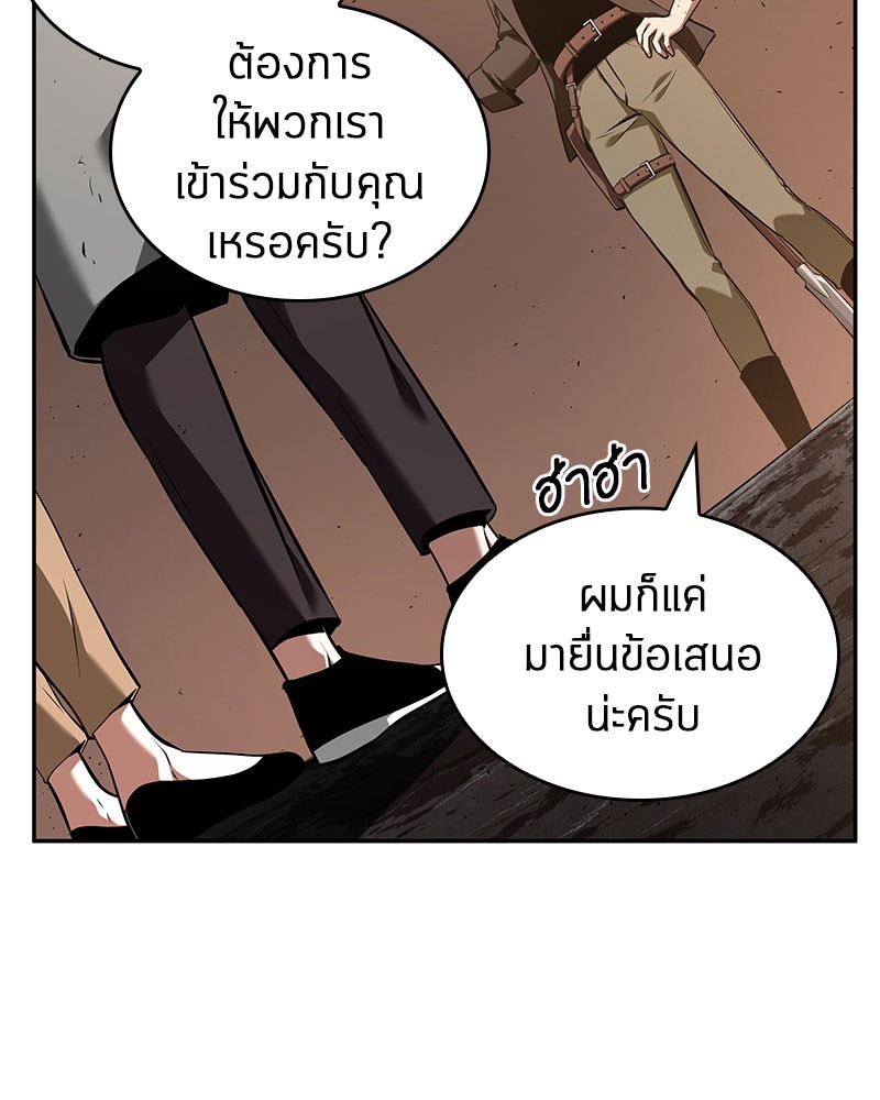 อ่าน Omnicient Reader Viewpoint ตอนที่ 62 หน้า 47