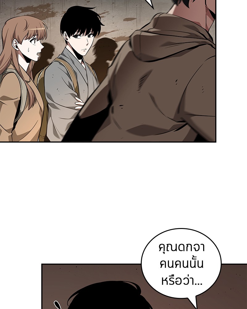 อ่าน Omnicient Reader Viewpoint ตอนที่ 62 หน้า 56