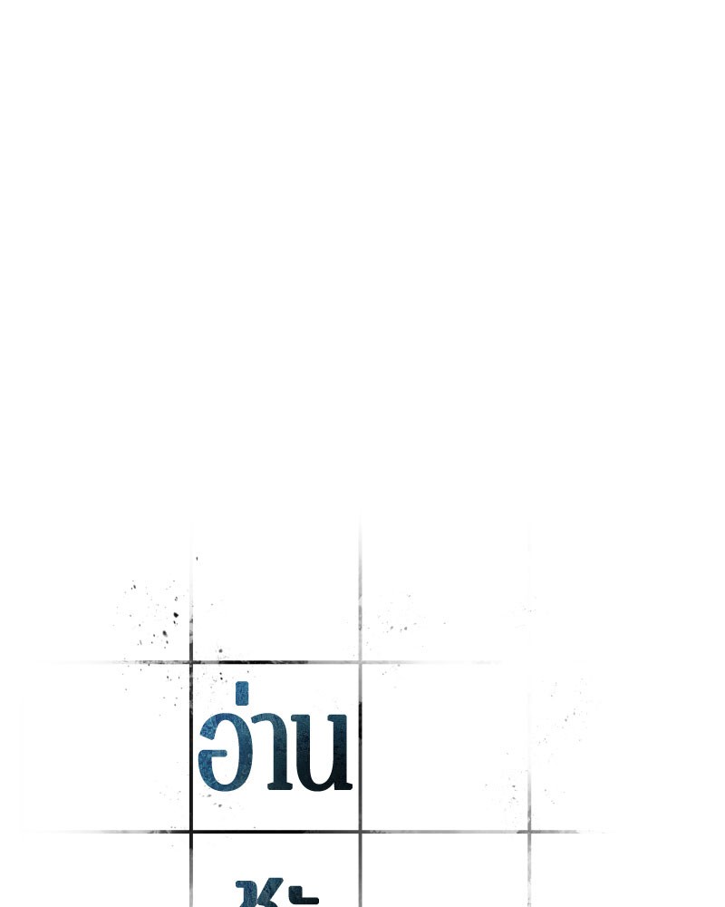 อ่าน Omnicient Reader Viewpoint ตอนที่ 62 หน้า 64