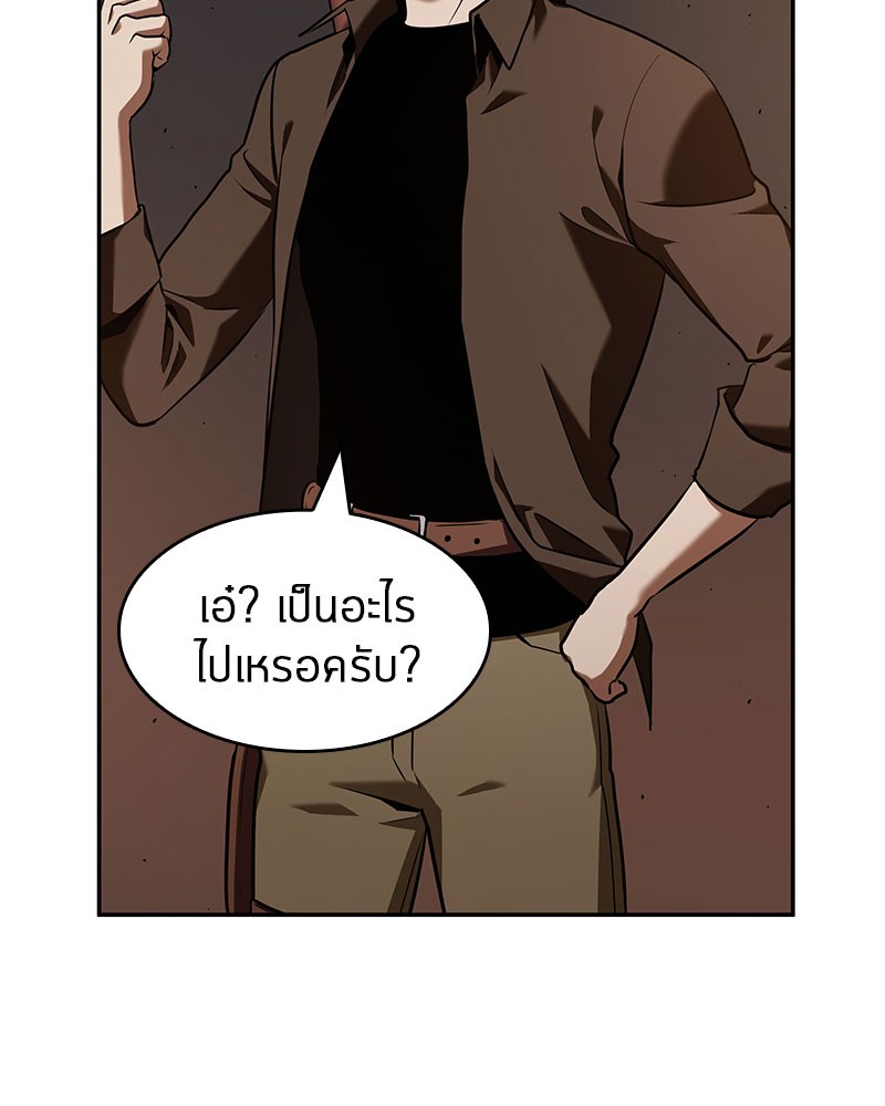 อ่าน Omnicient Reader Viewpoint ตอนที่ 62 หน้า 92