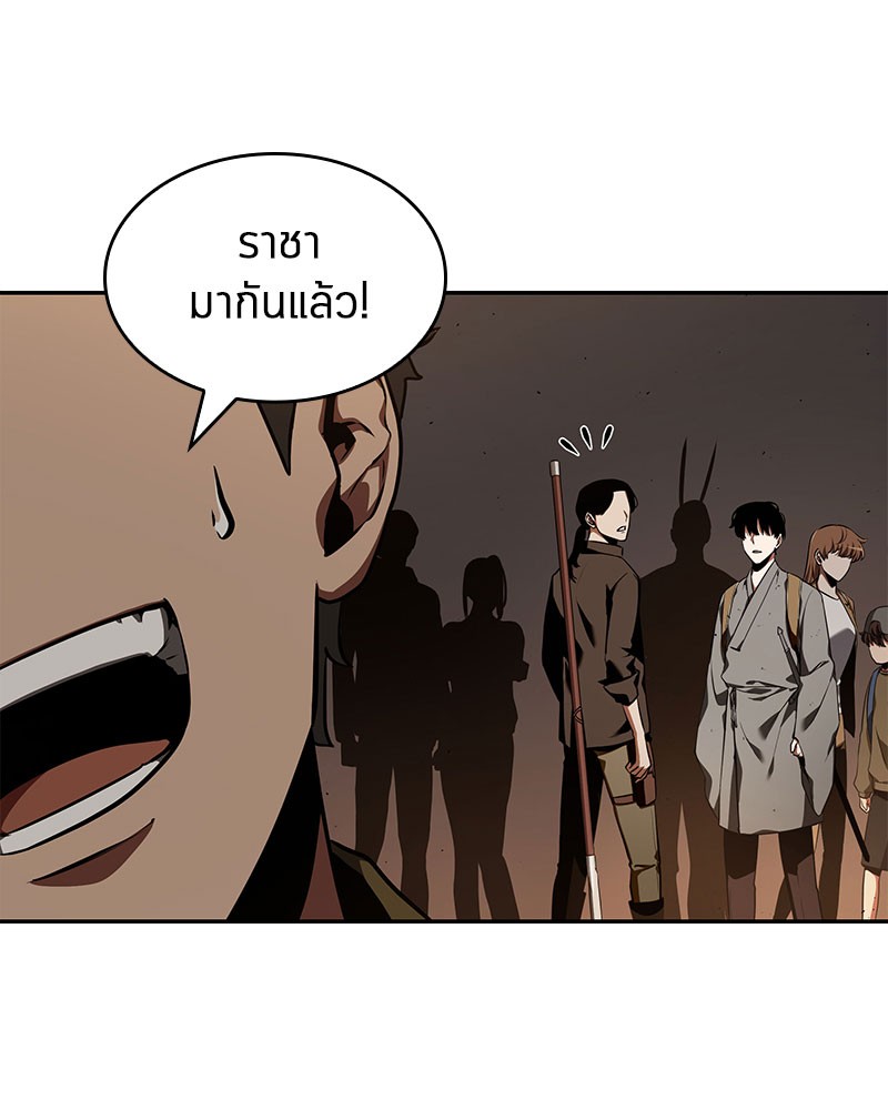 อ่าน Omnicient Reader Viewpoint ตอนที่ 62 หน้า 98
