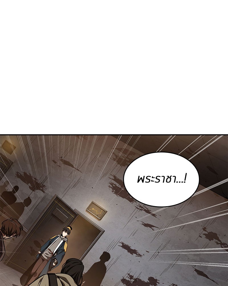 อ่าน Omnicient Reader Viewpoint ตอนที่ 62 หน้า 99
