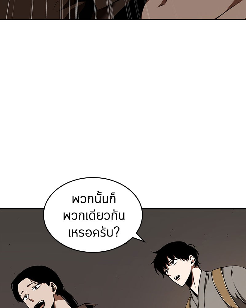 อ่าน Omnicient Reader Viewpoint ตอนที่ 62 หน้า 101