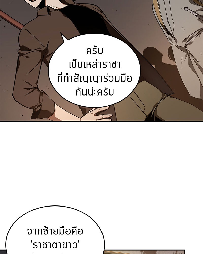 อ่าน Omnicient Reader Viewpoint ตอนที่ 62 หน้า 102