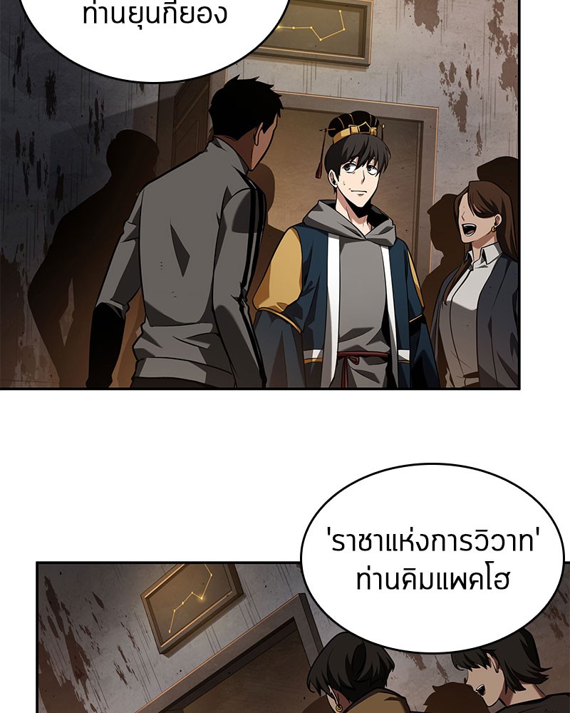 อ่าน Omnicient Reader Viewpoint ตอนที่ 62 หน้า 103
