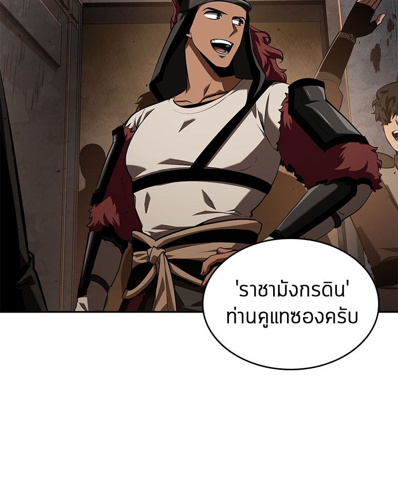 อ่าน Omnicient Reader Viewpoint ตอนที่ 62 หน้า 105