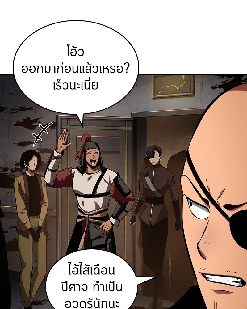 อ่าน Omnicient Reader Viewpoint ตอนที่ 62 หน้า 106