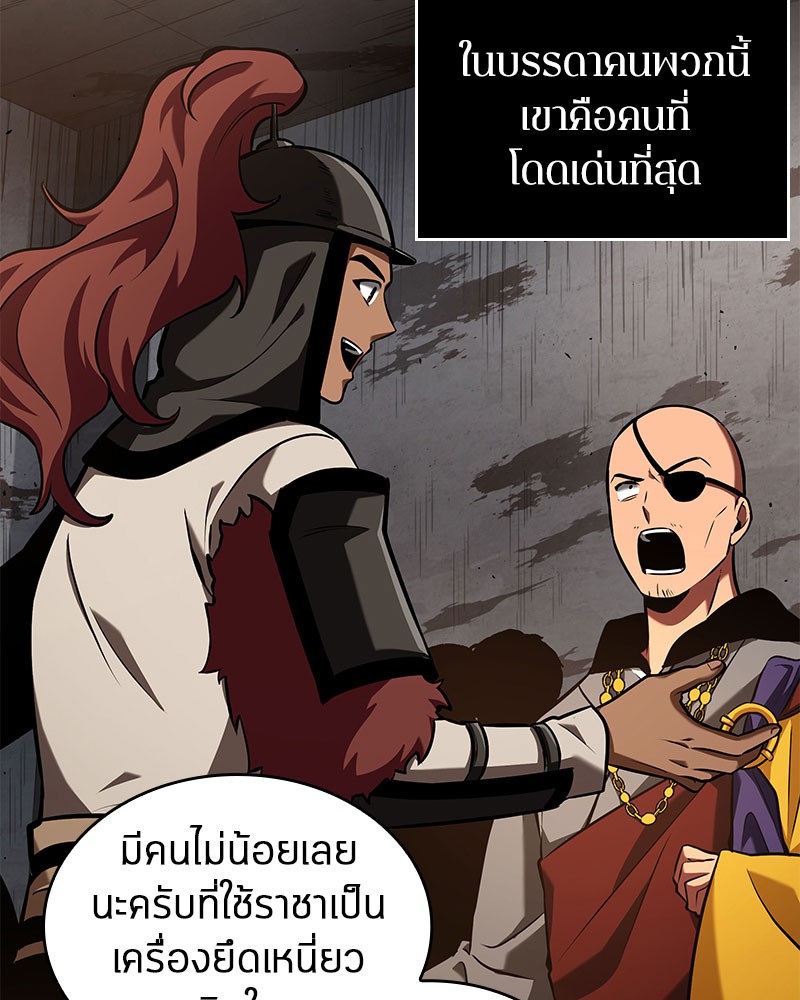 อ่าน Omnicient Reader Viewpoint ตอนที่ 62 หน้า 111