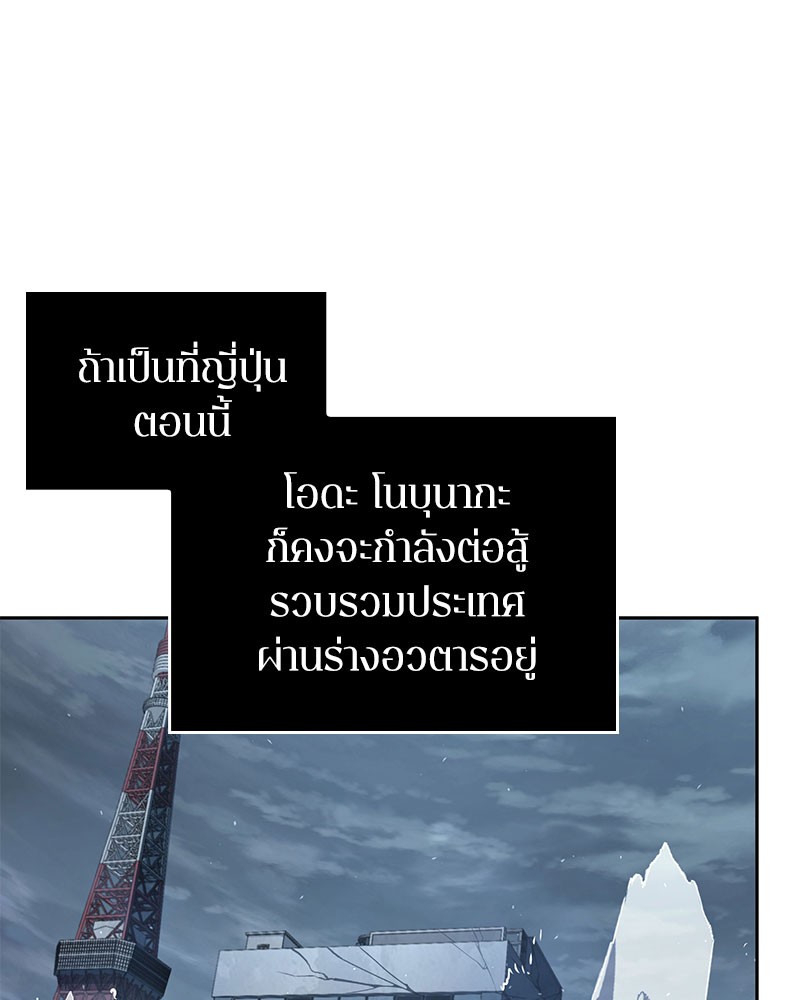 อ่าน Omnicient Reader Viewpoint ตอนที่ 62 หน้า 114