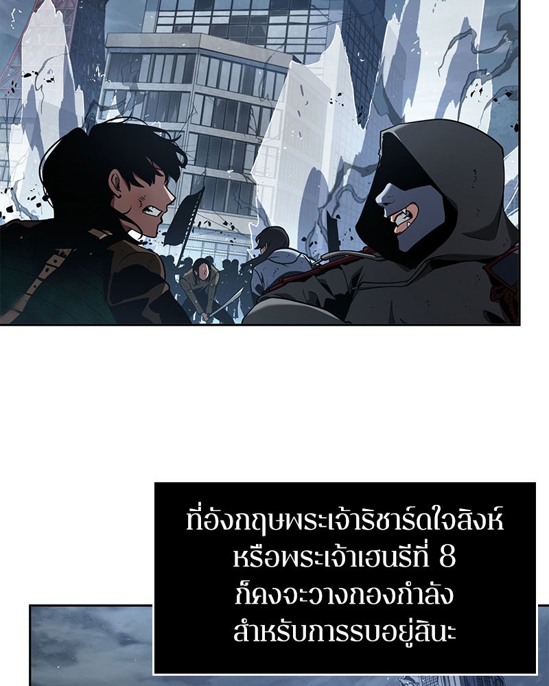 อ่าน Omnicient Reader Viewpoint ตอนที่ 62 หน้า 115