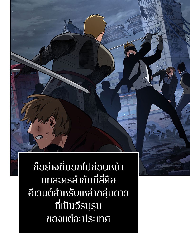 อ่าน Omnicient Reader Viewpoint ตอนที่ 62 หน้า 116