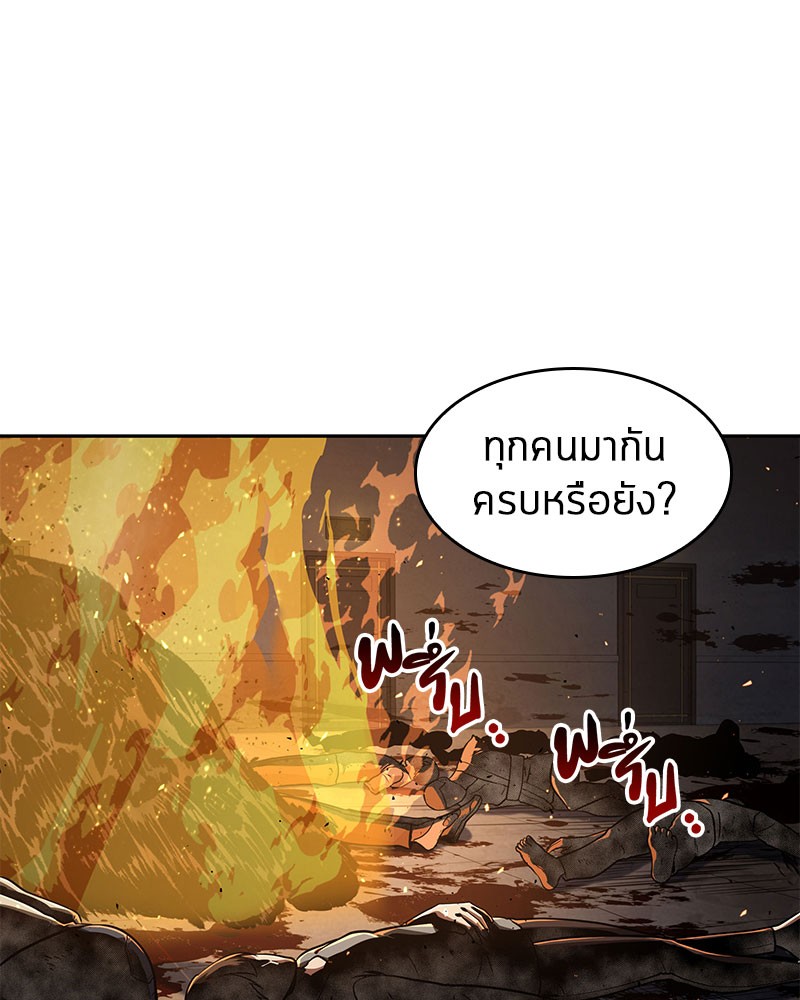 อ่าน Omnicient Reader Viewpoint ตอนที่ 62 หน้า 117