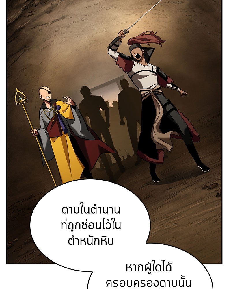 อ่าน Omnicient Reader Viewpoint ตอนที่ 62 หน้า 130