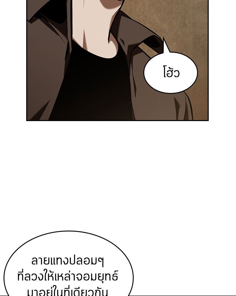 อ่าน Omnicient Reader Viewpoint ตอนที่ 62 หน้า 136