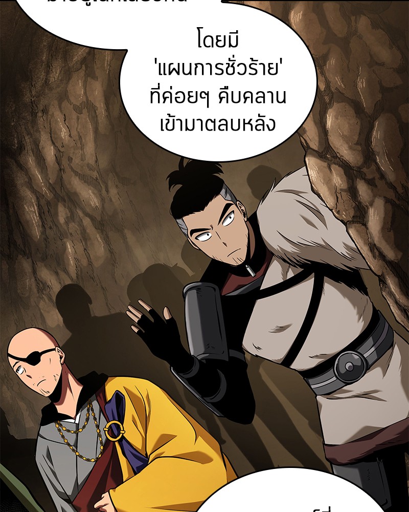 อ่าน Omnicient Reader Viewpoint ตอนที่ 62 หน้า 137