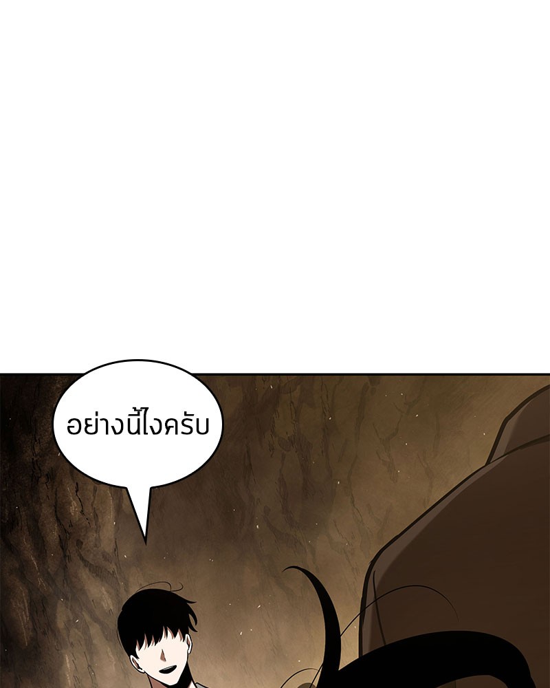 อ่าน Omnicient Reader Viewpoint ตอนที่ 62 หน้า 161