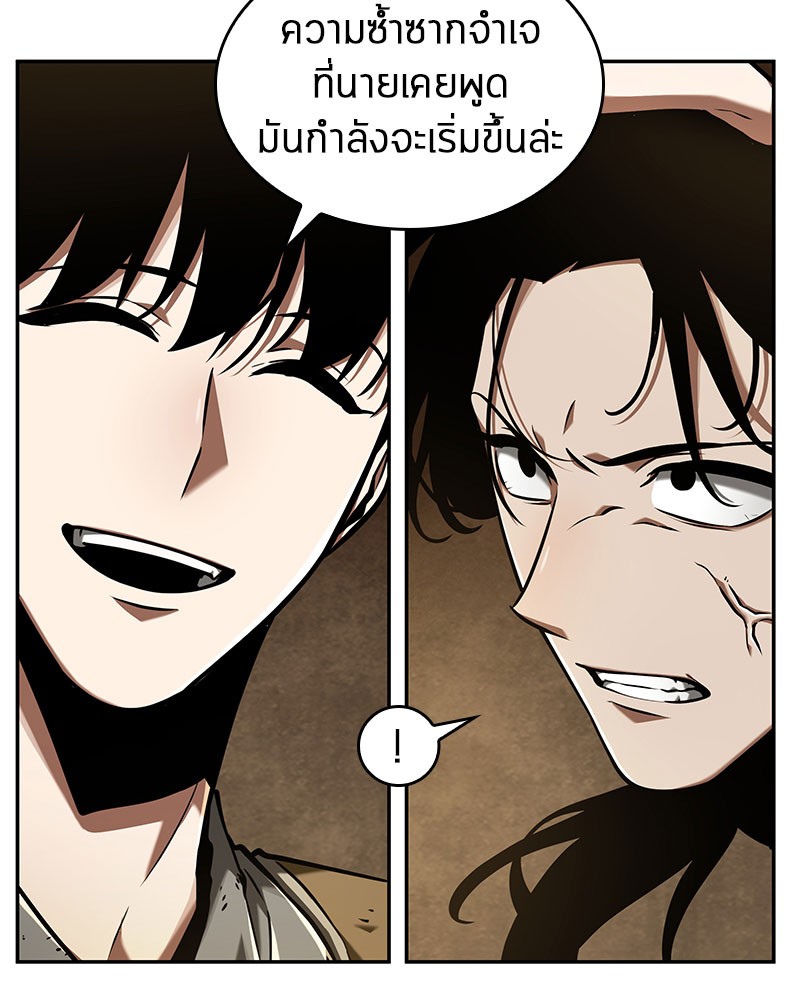 อ่าน Omnicient Reader Viewpoint ตอนที่ 63 หน้า 16
