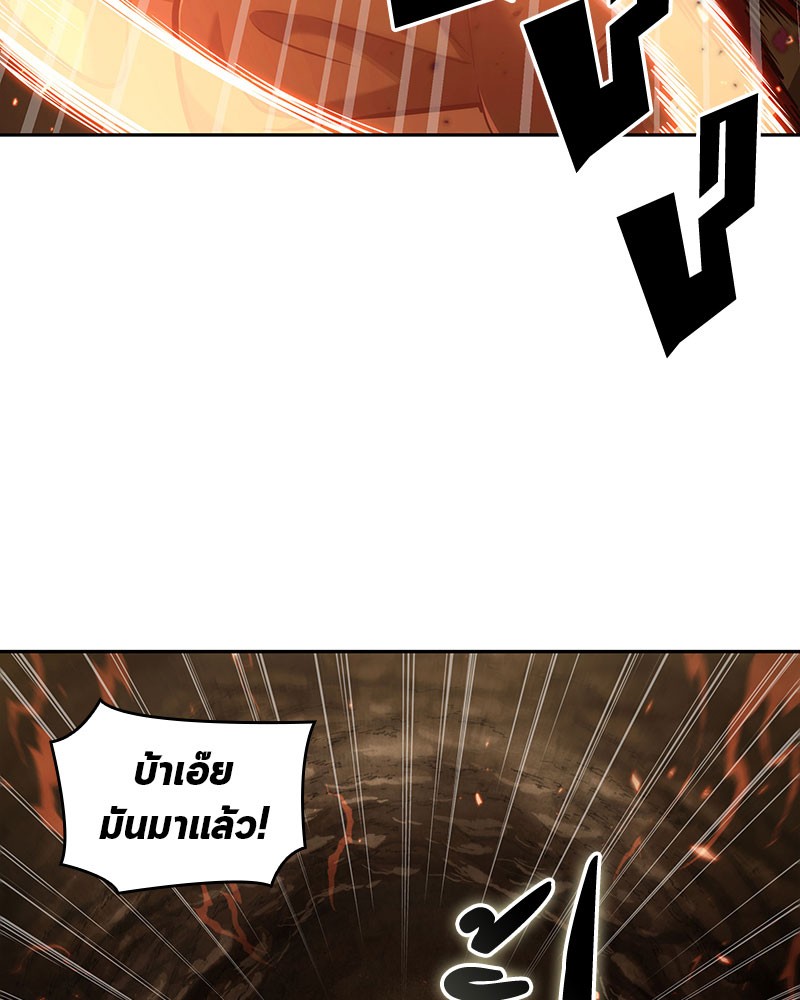 อ่าน Omnicient Reader Viewpoint ตอนที่ 63 หน้า 22