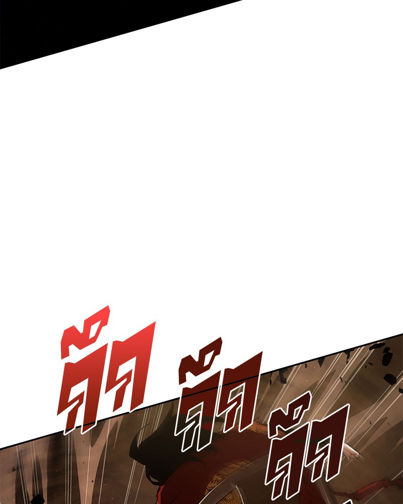 อ่าน Omnicient Reader Viewpoint ตอนที่ 63 หน้า 29