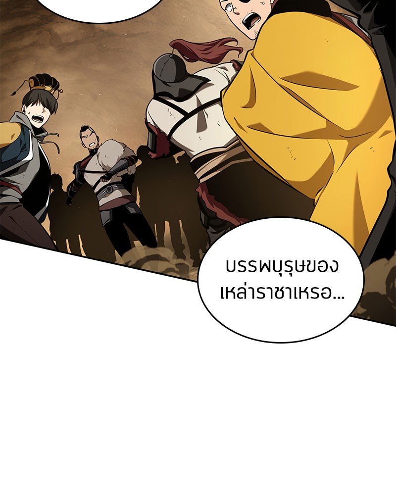 อ่าน Omnicient Reader Viewpoint ตอนที่ 63 หน้า 34