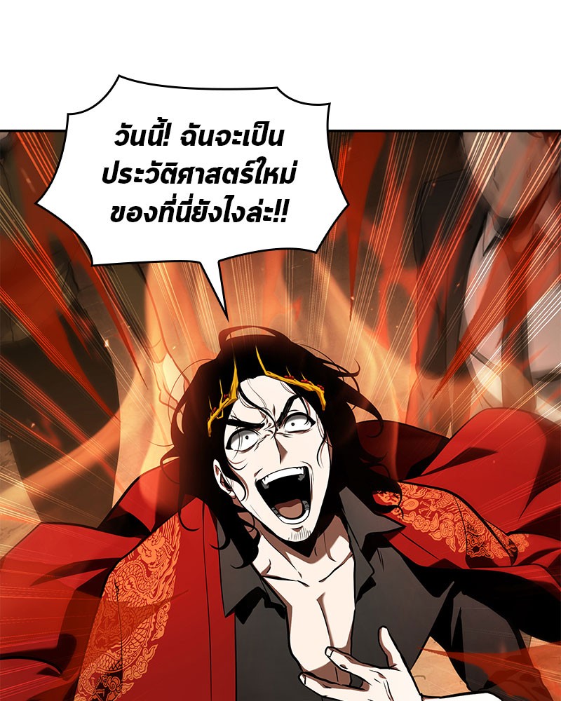 อ่าน Omnicient Reader Viewpoint ตอนที่ 63 หน้า 44