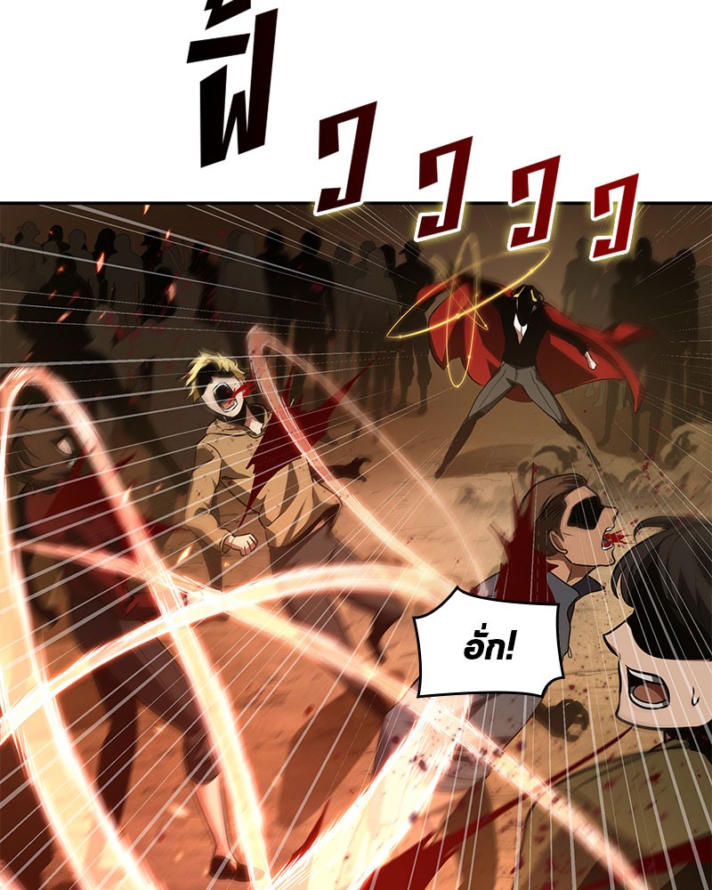 อ่าน Omnicient Reader Viewpoint ตอนที่ 63 หน้า 46